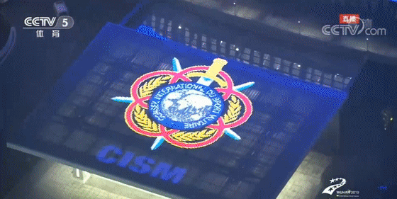 10月18日晚，第七屆世界軍運會開幕式在武漢體育中心盛大舉行